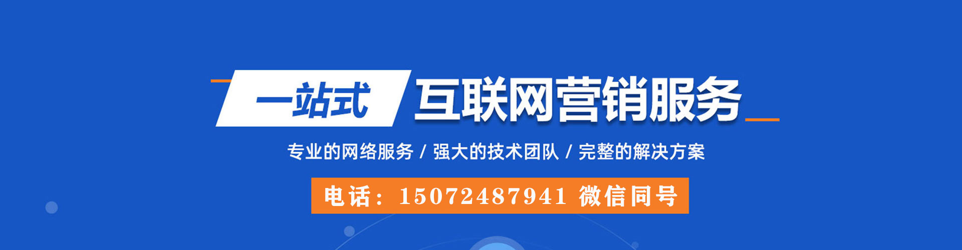 茄子河头条信息流